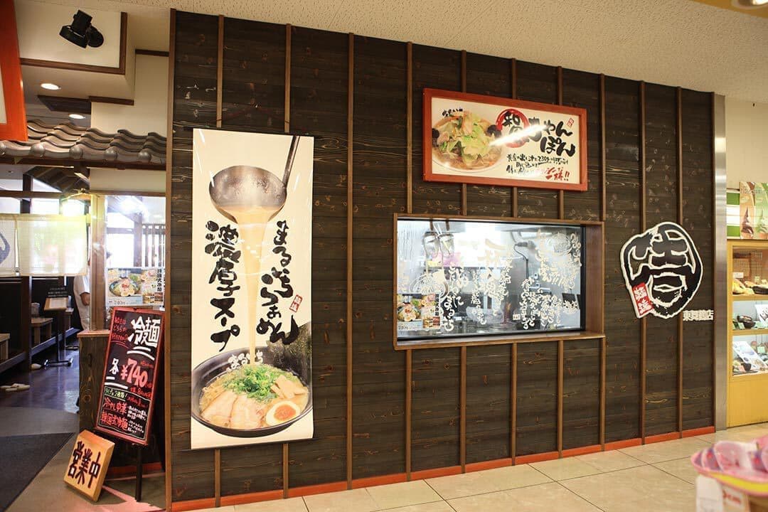 maruichi-gaikan3.jpg
